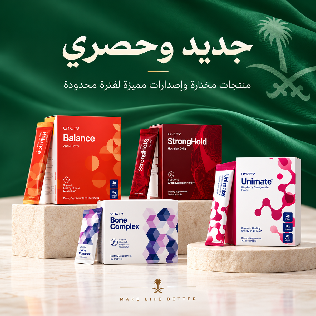 جديد وحصري