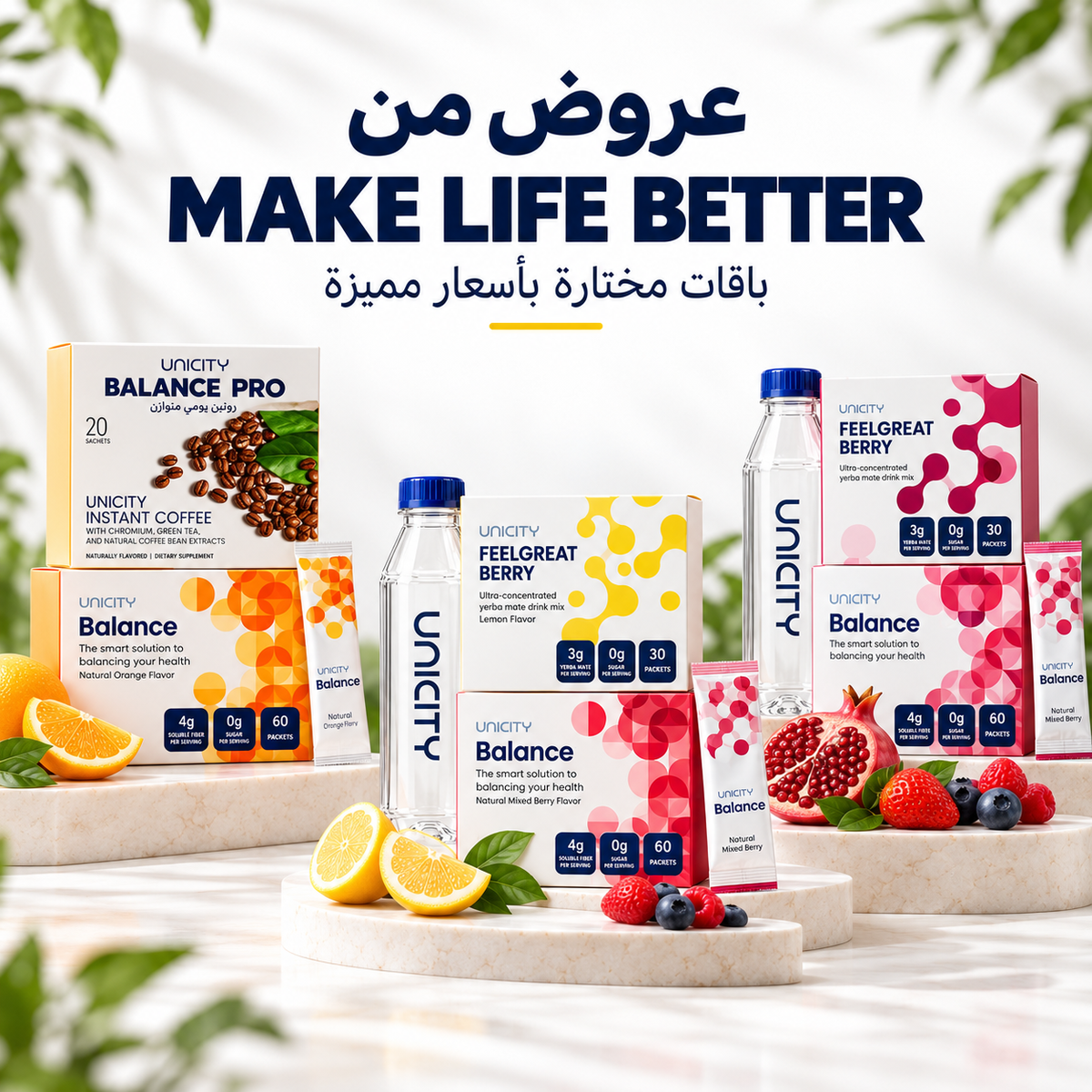 باقات التوفير