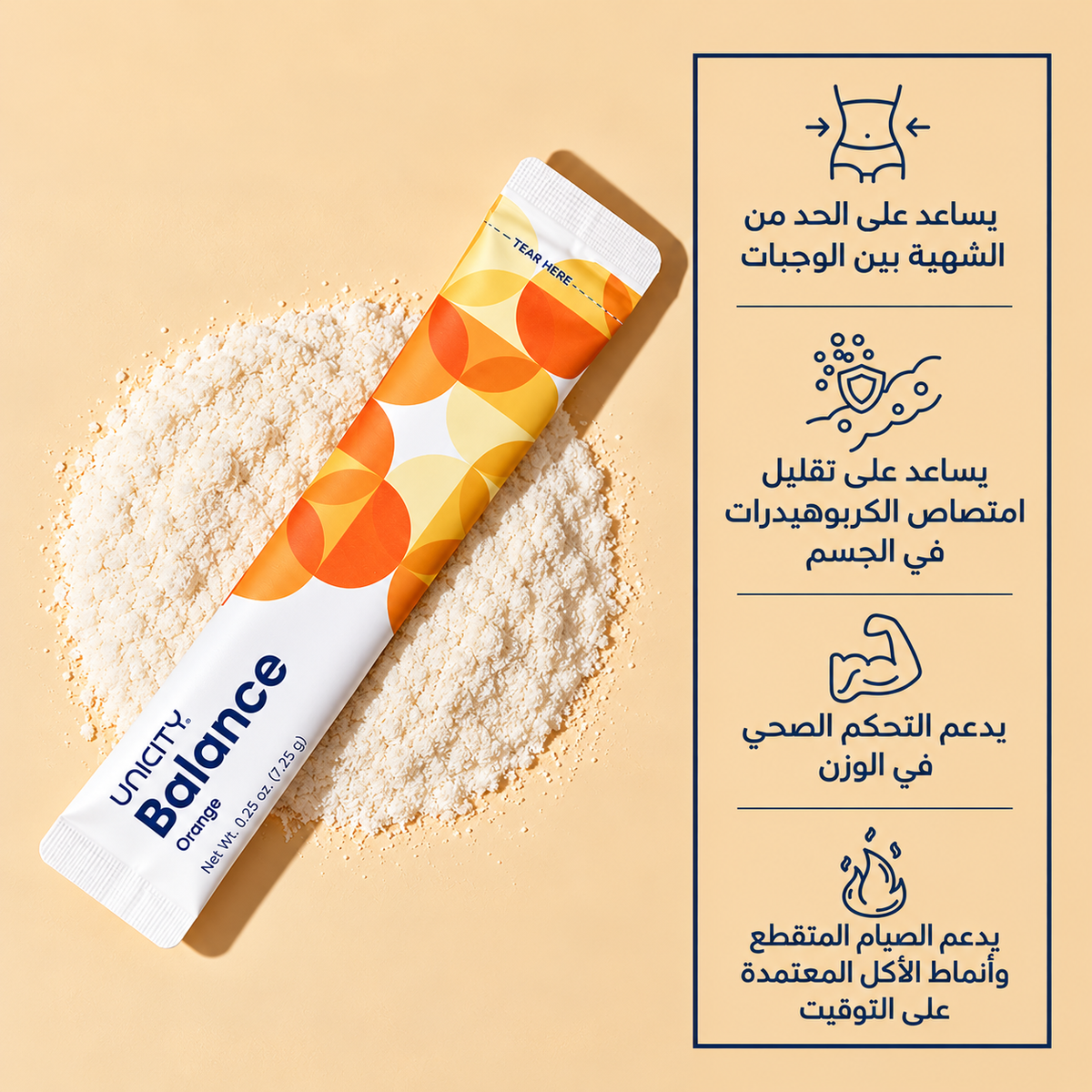 90 Feel Great Orange من Unicity | باقة فيل جريت البرتقال