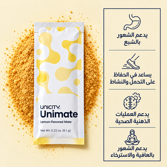 Unimate Lemon – يونيماتي بنكهة الليمون