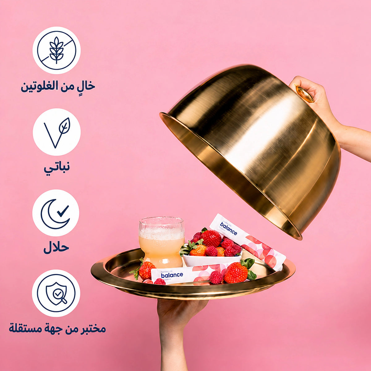 BALANCE BERRY PRO | باقة قهوة الريشي وبالانس التوت