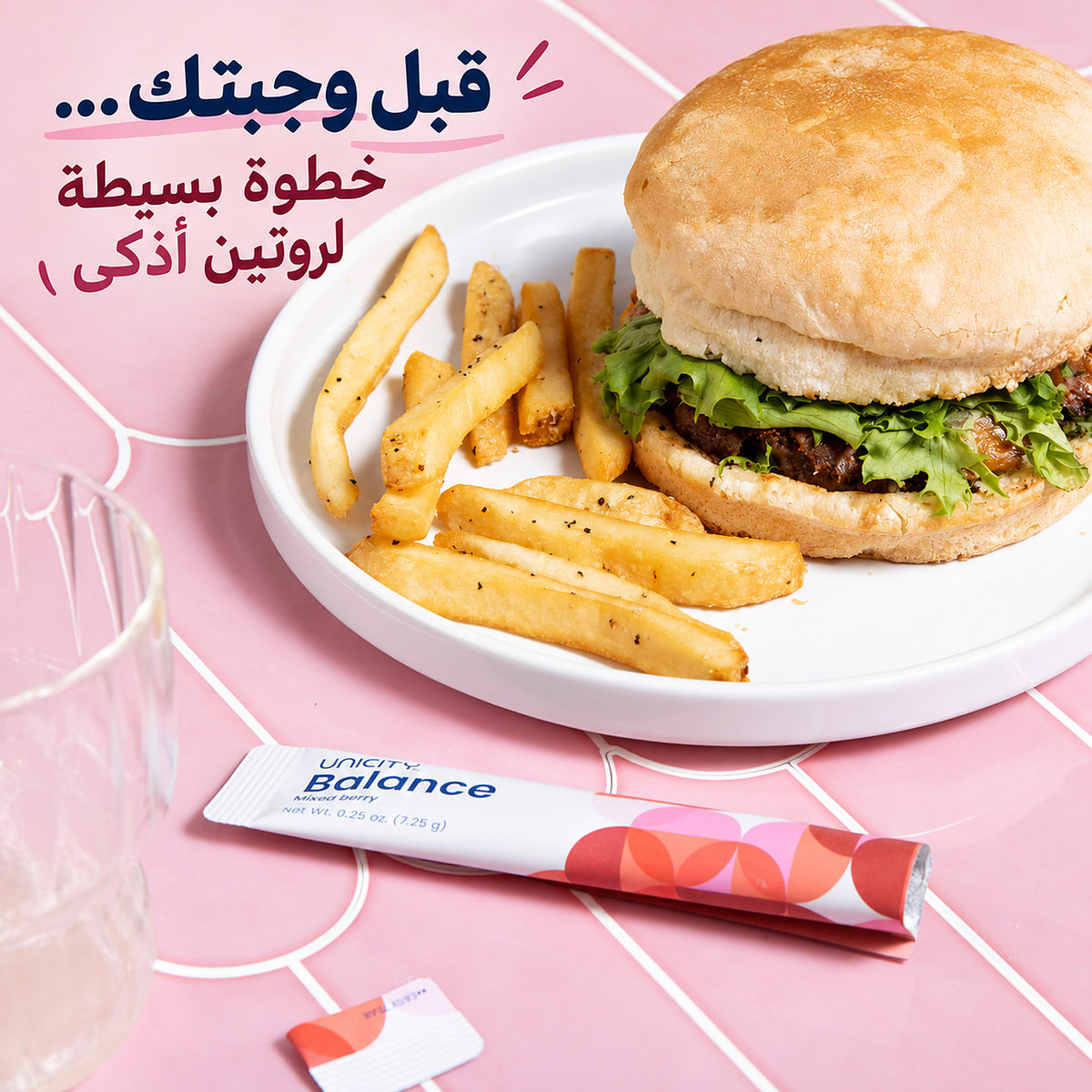 بالانس بنكهة التوت المشكّل – Balance Mixed Berry