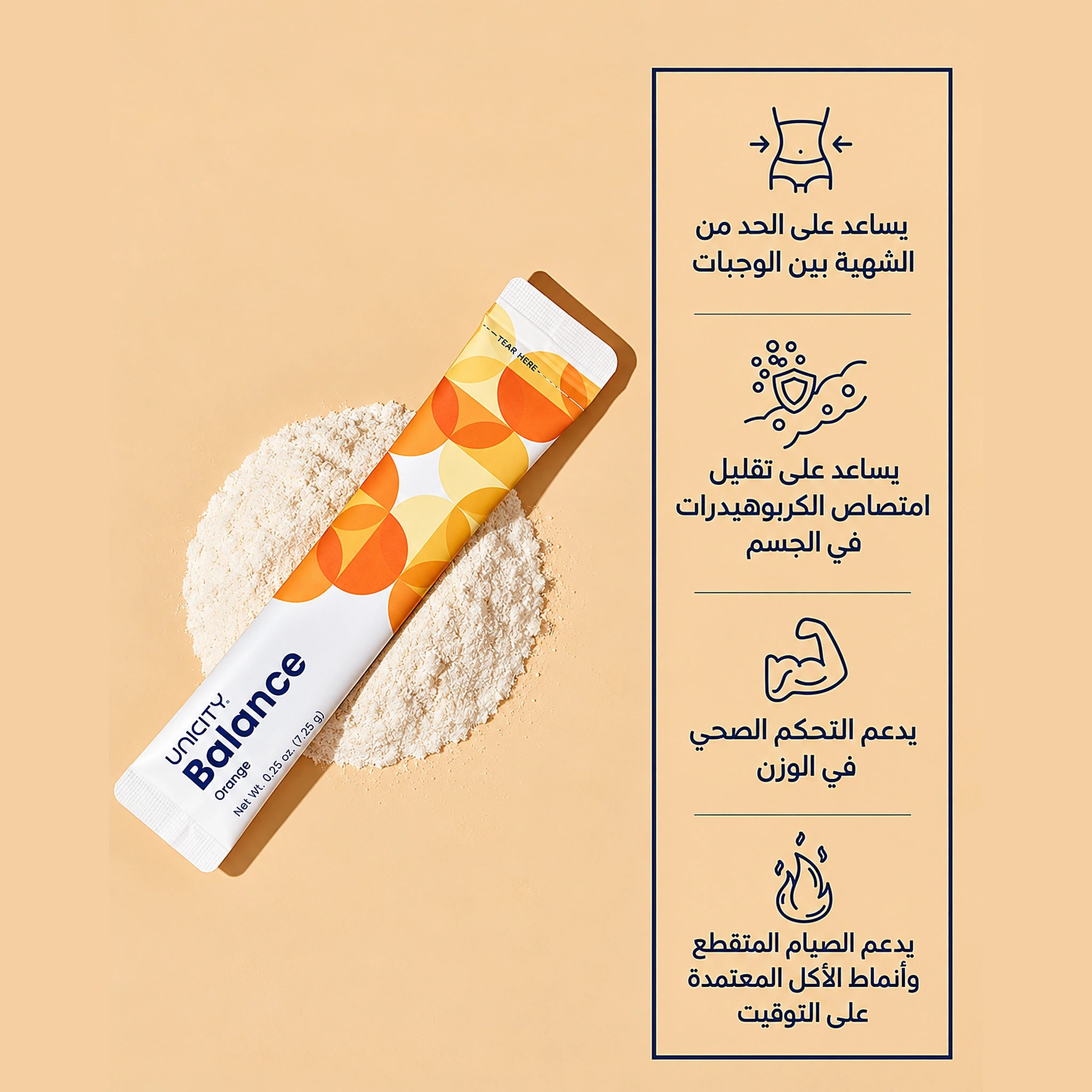 Feel Great Orange – يونيماتي ليمون + بالانس برتقال 60