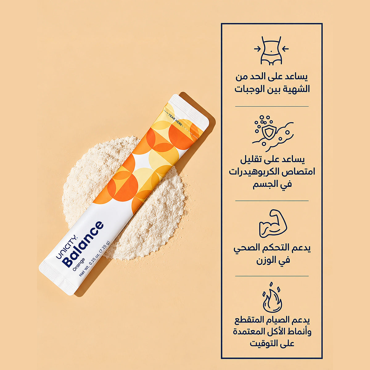 Feel Great Orange – يونيماتي ليمون + بالانس برتقال 60