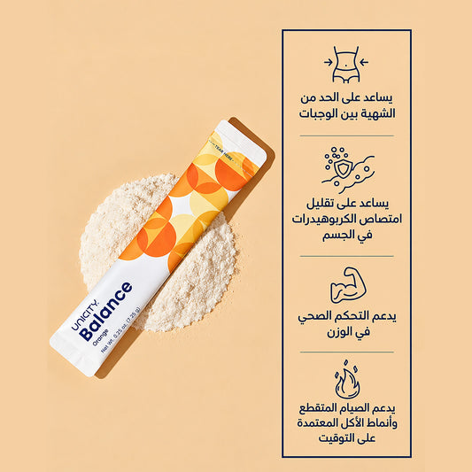 BALANCE ORANGE PRO | باقة القهوة والتوازن من يونيستي