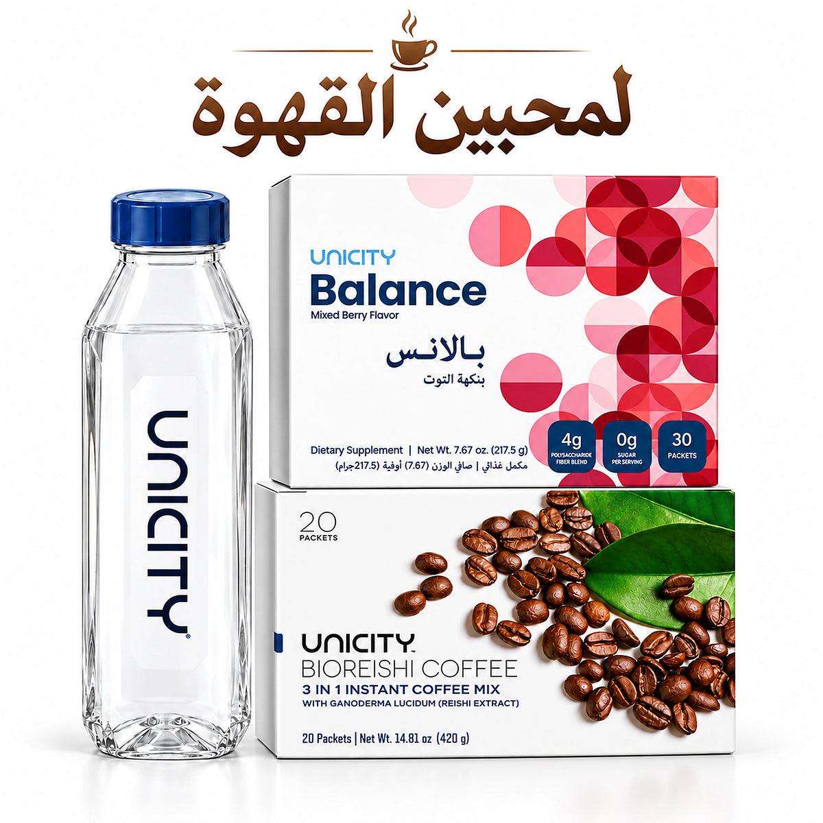 BALANCE BERRY PRO | باقة قهوة الريشي وبالانس التوت