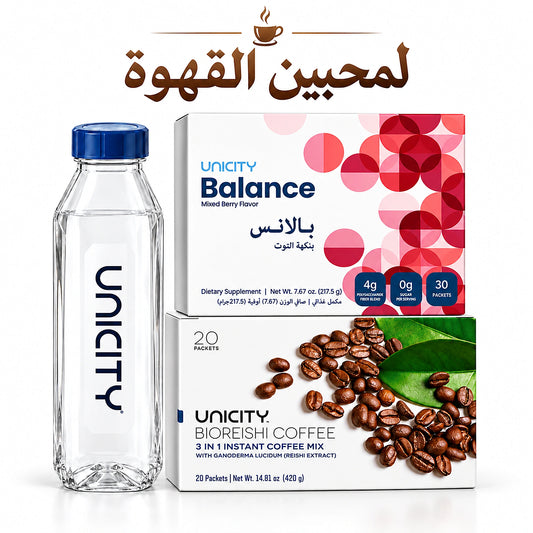 BALANCE BERRY PRO | باقة قهوة الريشي وبالانس التوت
