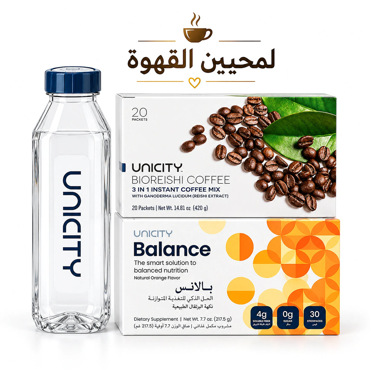 BALANCE ORANGE PRO | باقة القهوة والتوازن من يونيستي