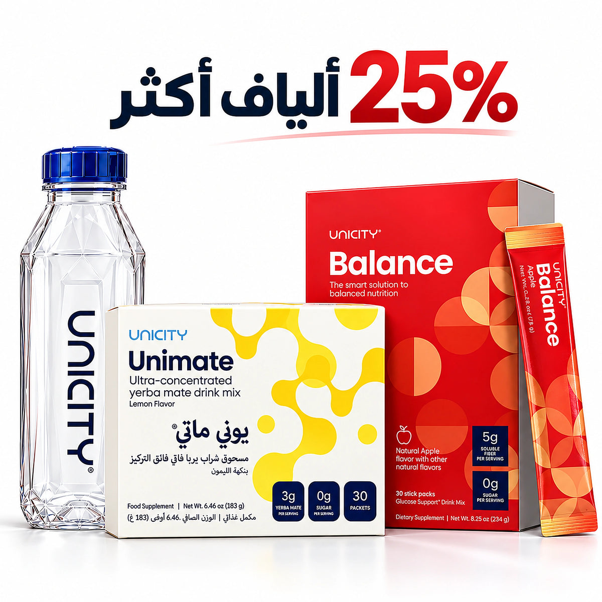 Feel Great Apple Fiber+ – باقة يونيماتي + بالانس تفاح | ألياف أكثر بـ25%