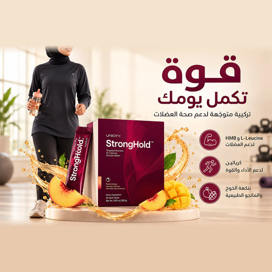 Unicity Stronghold Peach Mango – سترونج هولد بنكهة الخوخ والمانجو