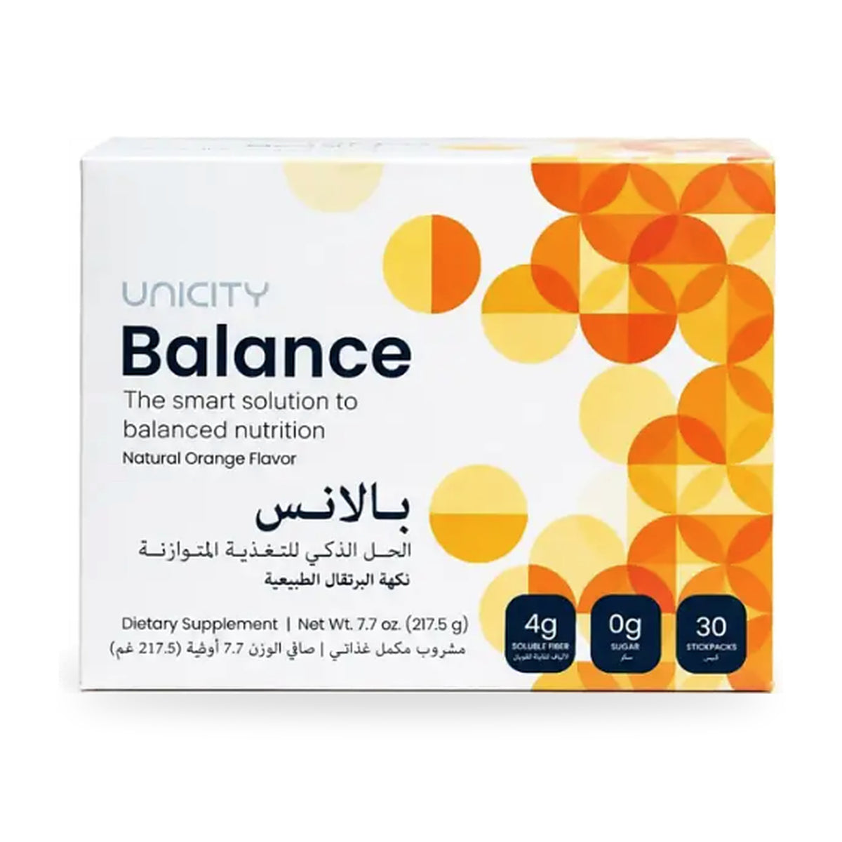 بالانس بنكهة البرتقال | Balance Orange