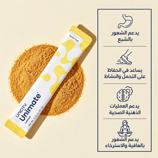 Feel Great Orange – يونيماتي ليمون + بالانس برتقال 60